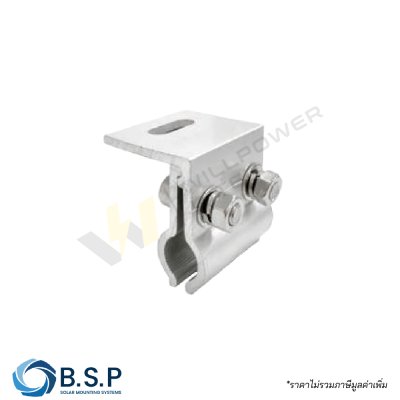 KLIP-LOK ชุดยึดหนีบลอนหลังคาเมทัลชีท