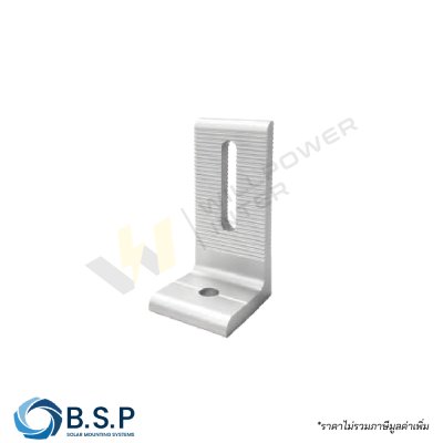 L-Feet 80mm. สำหรับหลังคาเมทัลชีท