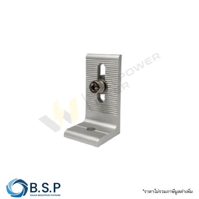 L-Feet 80mm. สำหรับหลังคาเมทัลชีท พร้อมชุดน็อตสำหรับยึด Klip lok