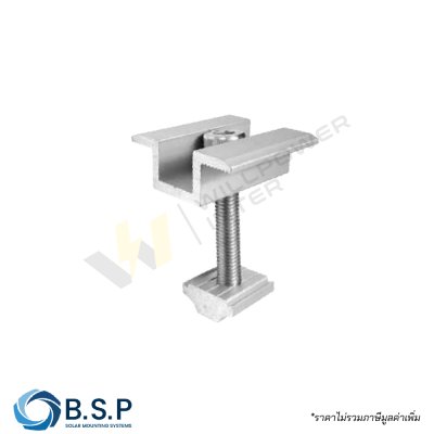 Mid Clamp ยึดระหว่างแผงโซลาร์เซลล์ ขนาด 30มม. / 35มม. / 40มม.