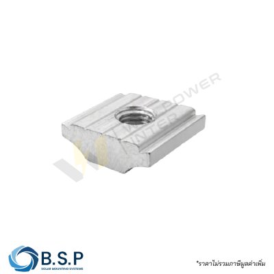 Solar Rail Nut หัวน็อตอลูมิเนียม M8 สำหรับยึดรางโซลาร์เซลล์