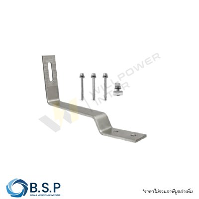 Tile Roof Hook ชุดเจาะยึดหลังคากระเบื้องซีแพคแผ่นเรียบ พร้อมสกรู 6.3x65มม. 2 ตัวและน็อตยึดราง 1 ตัว