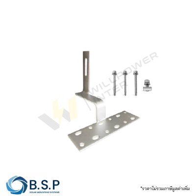 Tile Roof Hook ชุดเจาะยึดหลังคากระเบื้องซีแพค พร้อมสกรู 6.3x65มม. 3 ตัวและน็อตยึดราง 1 ตัว