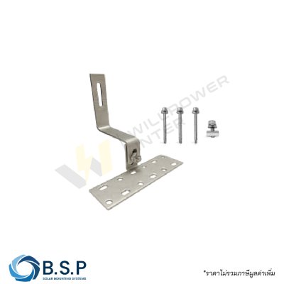 Tile Roof Hook ชุดเจาะยึดหลังคากระเบื้องซีแพคแบบปรับความสูงได้ พร้อมสกรู 6.3x65มม. 3 ตัวและน็อตยึดราง 1 ตัว