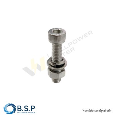 ชุดน็อตยึดตัว Klip-lok M8x25 พร้อมแหวนสปริงและแหวนอีแปะ