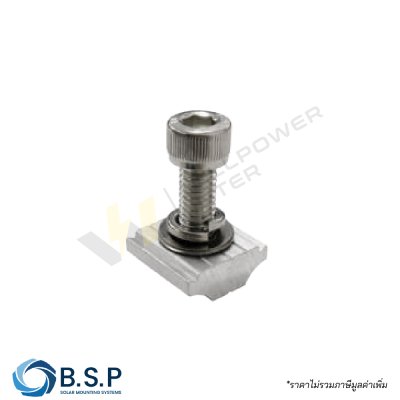 ชุดน็อตล็อครางอลูมิเนียม M8x25 พร้อมแหวนสปริงและแหวนอีแปะ