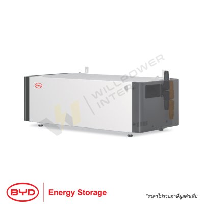 แบตเตอรี่กักเก็บพลังงาน BYD BATTERY-BOX LV5.0+ ขนาด 5.12kWh