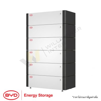 แบตเตอรี่กักเก็บพลังงาน BYD BATTERY-BOX LV5.0+ ขนาด 5.12kWh