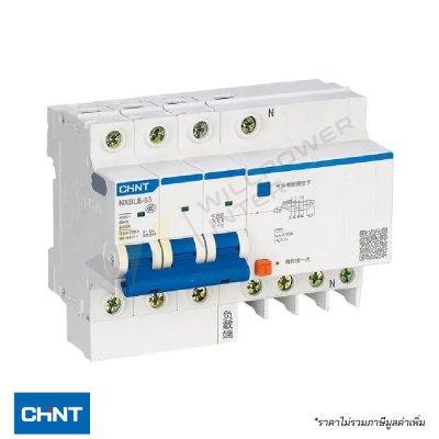 เซอร์กิตเบรกเกอร์กันไฟดูด 3 เฟส CHINT RCBO รุ่น NXBLE-63 3P+N 30mA 6kA แบบเกาะราง