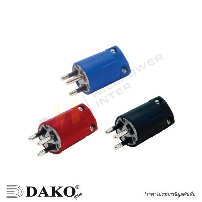 DAKO DKN-T013R DKN-T013H DKN-T013B