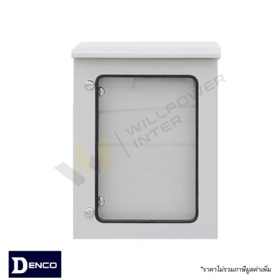 ตารางราคาและสเปค ตู้ไฟ DENCO รุ่น DSG ตู้สวิทช์บอร์ดกันน้ำมีหน้าต่างกระจก ภายนอกอาคาร เหล็กหนา 1.5 มม. สีเทา