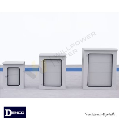 ตารางราคาและสเปค ตู้ไฟ DENCO รุ่น DSG ตู้สวิทช์บอร์ดกันน้ำมีหน้าต่างกระจก ภายนอกอาคาร เหล็กหนา 1.5 มม. สีเทา