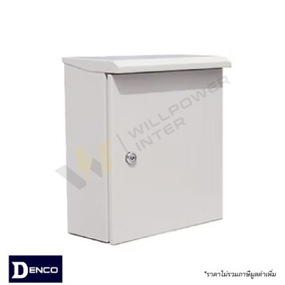 ตารางราคาและสเปค ตู้ไฟ DENCO รุ่น DSS ตู้สวิทช์บอร์ดกันน้ำภายนอก เหล็กหนา 1.5 มม. สีเทา