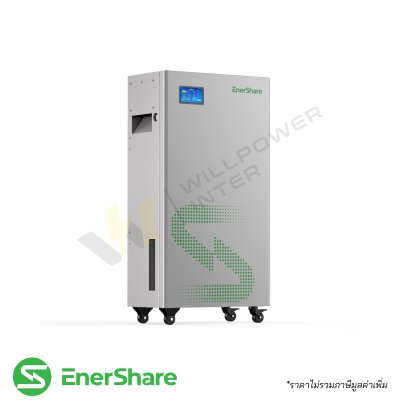 แบตเตอรี่ลิเธียมกักเก็บพลังงาน EnerShare รุ่น Active 16 Pro ความจุ 16.08kWh ระบบ Low Voltage 51.2V 314Ah สำหรับโซล่าเซลล์