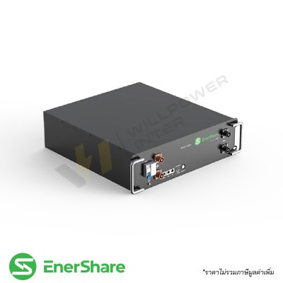 แบตเตอรี่กักเก็บพลังงานแรงดันต่ำ แบรนด์ EnerShare รุ่น Simpo 5000i ความจุ 5.12kWh ชนิด LiFePO4 สำหรับบ้านพักอาศัย