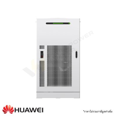 ตู้ระบบกักเก็บพลังงานอุตสาหกรรม Huawei LUNA2000-241-2S1 ขนาด 241kWh สำหรับโรงงาน