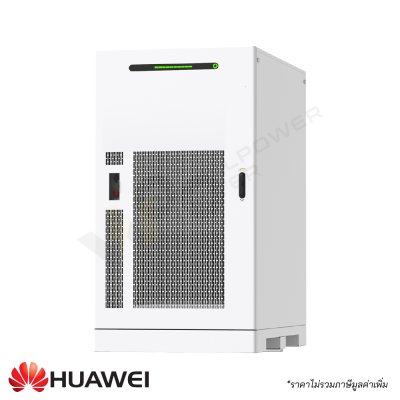 ตู้ระบบกักเก็บพลังงานอุตสาหกรรม Huawei LUNA2000-241-2S1 ขนาด 241kWh สำหรับโรงงาน