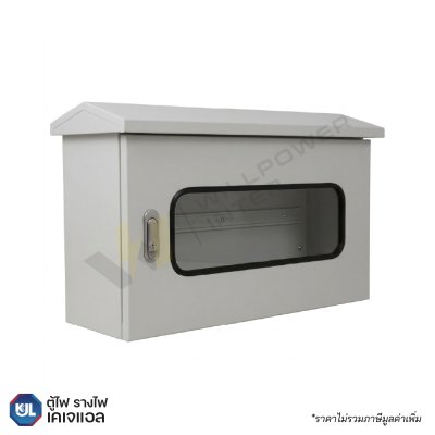ตู้จัดเก็บอุปกรณ์โซล่าเซลล์ภายนอกอาคาร (OUTDOOR) กันน้ำ แบรนด์ KJL รุ่น KBSL 9002 พร้อมหลังคาและกุญแจล็อก รองรับอุปกรณ์ 25 ช่อง