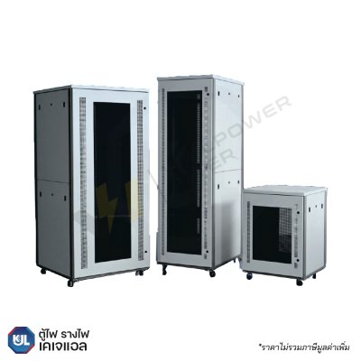 ตู้ KJL K-RACK K4 แบบ Server Rack 19 นิ้ว สีเทา-ขาว แบบตั้งพื้น ออกแบบมาเพื่อการระบายอากาศสูงสุดด้วยฝาหลังเจาะรูเต็มบาน