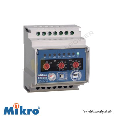 รีเลย์ป้องกันไฟรั่ว Mikro DIN 300 และ DIN 300E สีขาว ติดตั้งบนราง DIN แสดงปุ่มปรับค่าและไฟ LED