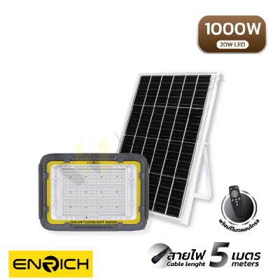 สปอร์ตไลท์โซล่าเซลล์ ENRICH รุ่น BUBBLE-B ขนาด 1000W แสงขาว แบตเตอรี่ 60Ah มาตรฐานกันน้ำ IP67
