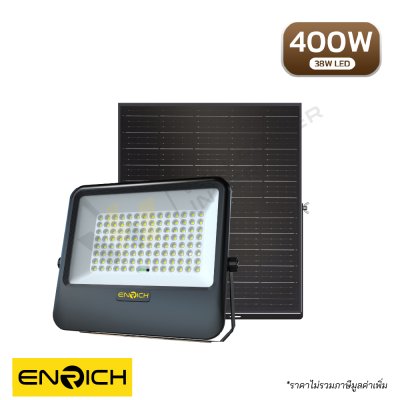 สปอร์ตไลท์โซล่าเซลล์ ENRICH OPTIMUS ขนาด 400W แสงขาว Daylight แบตเตอรี่ 28Ah สว่างถึงเช้า