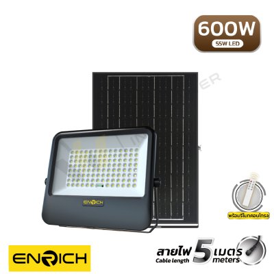 สปอร์ตไลท์โซล่าเซลล์ ENRICH OPTIMUS ขนาด 400W แสงขาว Daylight แบตเตอรี่ 28Ah สว่างถึงเช้า