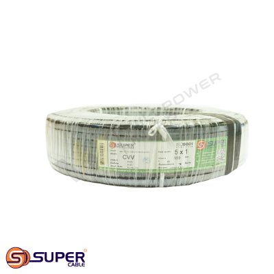 สายไฟ_CV ssuper