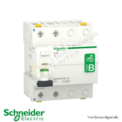 เบรกเกอร์กันดูด Type B สำหรับรถไฟฟ้า Schneider Acti9 iID EV 2P รุ่น A9Z51240 A9Z51225 พร้อมตารางราคา