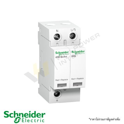 schneider-acti9-iprd-surge-protection-1p-n-price-list