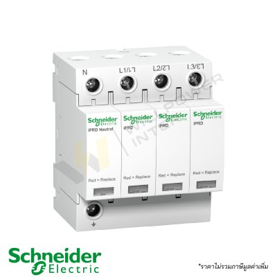 อุปกรณ์ป้องกันฟ้าผ่า 3 เฟส Schneider Acti9 iPRD 3P+N รุ่น iPRD20r iPRD40r iPRD65r พร้อมรหัสสินค้า