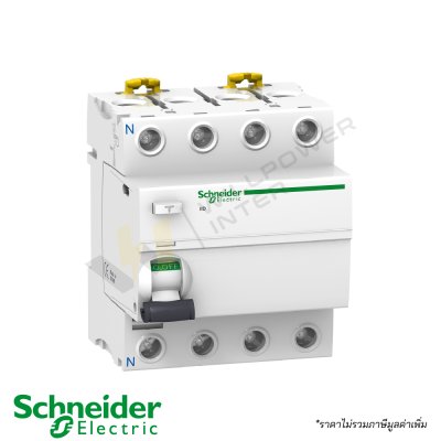 อุปกรณ์ป้องกันไฟรั่ว 3 เฟส Schneider Acti9 iID RCCB 4 Pole รุ่น A9R71440 A9R71463 A9R11491 พร้อมตารางราคา