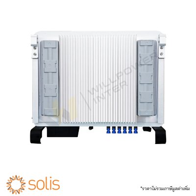อินเวอร์เตอร์ออนกริด 3 เฟส Solis รุ่น S5-GC40K ขนาด 40kW ซีรีส์ 5 สำหรับติดตั้งบนหลังคาโรงงานและอาคารพาณิชย์