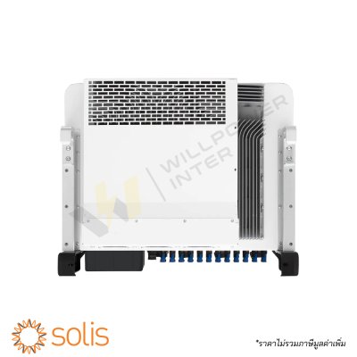 อินเวอร์เตอร์ออนกริด 3 เฟส Solis รุ่น S5-GC60K ขนาด 60kW ซีรีส์ 5 สำหรับติดตั้งบนหลังคาโรงงานอุตสาหกรรม