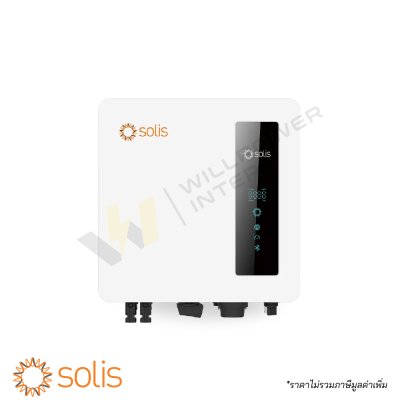 อินเวอร์เตอร์ออนกริด 1 เฟส Solis รุ่น S5-GR1P10K ขนาด 10kW ซีรีส์ 5 มาพร้อม 3 MPPT และหน้าจอ LCD