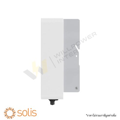 อินเวอร์เตอร์ออนกริด 1 เฟส Solis รุ่น S5-GR1P10K ขนาด 10kW ซีรีส์ 5 มาพร้อม 3 MPPT และหน้าจอ LCD