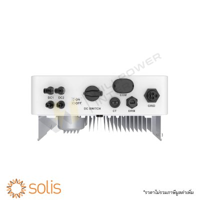 อินเวอร์เตอร์ออนกริด 1 เฟส Solis รุ่น S5-GR1P10K ขนาด 10kW ซีรีส์ 5 มาพร้อม 3 MPPT และหน้าจอ LCD