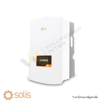 อินเวอร์เตอร์ออนกริด 3 เฟส Solis รุ่น S5-GR3P5K-10K-20K ขนาด 5-10-20kW ซีรีส์ 5 รองรับระบบไฟ 380V
