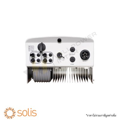 อินเวอร์เตอร์ออนกริด 3 เฟส Solis รุ่น S5-GR3P5K-10K-20K ขนาด 5-10-20kW ซีรีส์ 5 รองรับระบบไฟ 380V