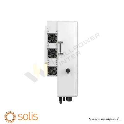 Solis S6-EH3P15K03-NV-YD-L hybrid inverter