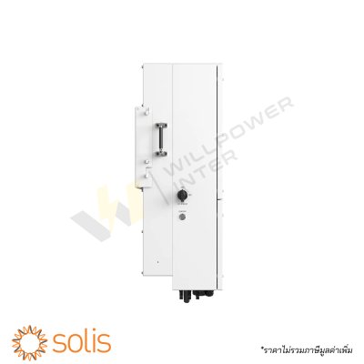 อินเวอร์เตอร์ไฮบริด 1 เฟส Solis ซีรีส์ S6 ขนาด 16kW รหัสสินค้า S6-EH1P16K03-NV-L รองรับแบตเตอรี่แรงดันต่ำ