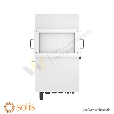 อินเวอร์เตอร์ไฮบริด 1 เฟส Solis ซีรีส์ S6 ขนาด 16kW รหัสสินค้า S6-EH1P16K03-NV-L รองรับแบตเตอรี่แรงดันต่ำ