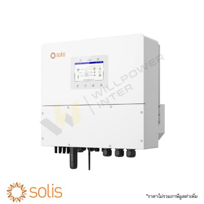 Solis S6-EH3P20K-H hybrid inverter