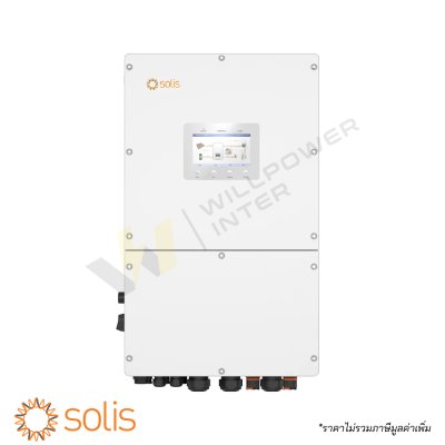 Solis S6-EH3P50K-H hybrid inverter