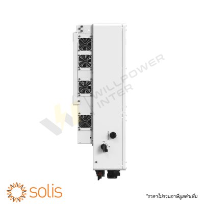 Solis S6-EH3P50K-H hybrid inverter