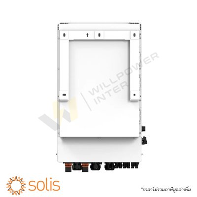 Solis S6-EH3P50K-H hybrid inverter