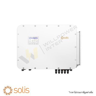 อินเวอร์เตอร์ไฮบริด 3 เฟส Solis ซีรีส์ S6 ขนาด 99.9kW รหัสสินค้า S6-EH3P99.9K10-NV-YD-H สำหรับโครงการพลังงานแสงอาทิตย์ระดับโรงงานอุตสาหกรรม