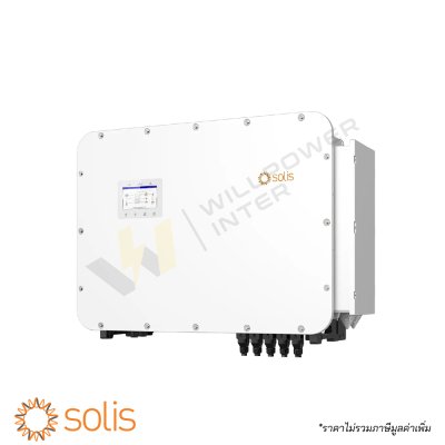 อินเวอร์เตอร์ไฮบริด 3 เฟส Solis ซีรีส์ S6 ขนาด 99.9kW รหัสสินค้า S6-EH3P99.9K10-NV-YD-H สำหรับโครงการพลังงานแสงอาทิตย์ระดับโรงงานอุตสาหกรรม
