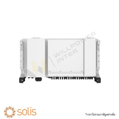 อินเวอร์เตอร์ออนกริด 3 เฟส Solis รุ่น S6-GC110K ขนาด 110kW ซีรีส์ 6 สำหรับโครงการโซลาร์เซลล์โรงงานอุตสาหกรรม