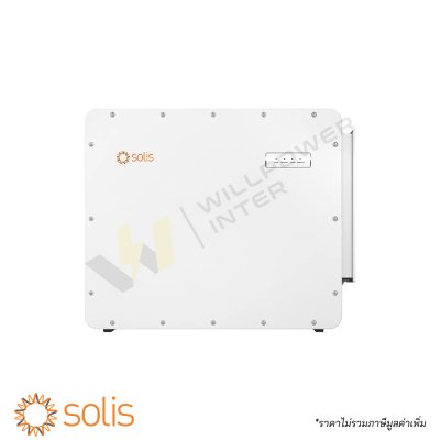 อินเวอร์เตอร์ออนกริด 3 เฟส Solis รุ่น S6-GC3P150K07 ขนาด 150kW ซีรีส์ 6 สำหรับระบบโซลาร์เซลล์โรงงานอุตสาหกรรมขนาดใหญ่